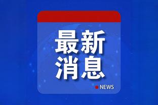 江南app下载安卓截图1